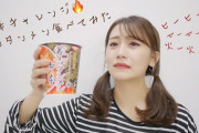 小嶋真子 VS 蒙古タンメンの激闘をご覧ください