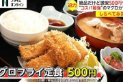 【岸田悲報】サラリーマンのランチ代、なんと「500円未満」が5割‥‥