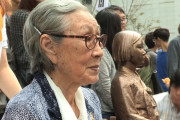 慰安婦合意は破棄するって事でいいんだな？そこがハッキリしないと何も進まないよ！　〜　【中央日報】慰安婦損害賠償訴訟裁判が再開…徴用判決「第２ラウンド」に？