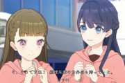 【画像】さやかちゃんが事あるごとに綴理の名前を出すあれ【ラブライブ！蓮ノ空】