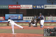 西武・愛斗、とんでもない球を３球振って三振ｗｗｗｗｗｗ