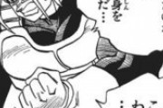 【ドラゴンボール】トランクス「僕は父さんを超えてしまった」←これ恥ずかしすぎｗｗｗ