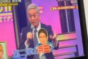【朗報】松ちゃん、テレビ復帰ｗｗｗｗｗ（画像あり）