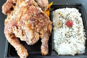 【朗報】ワイの近所のからあげ弁当屋さん、コロッケとかアジフライも扱いだす