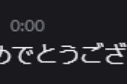 【にじさんじ】あかぴゃ「ねえ、これはなんて返信するのが正しいですか、、、？  このにっこり、なんか、こわい、、、？」