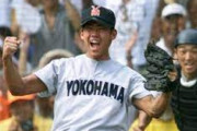 甲子園優勝、日本一、ワールドシリーズ優勝、WBC優勝のグランドスラムを達成した投手が見つかる