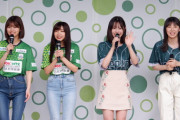 【SKE48】FC岐阜ユニフォームを着るメンバーが可愛すぎる！！！