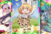 【ﾑｸﾑｸ】けものフレンズ3アーケードさん、導入から1ヶ月も経たないうちになぜか梱包される