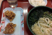 【画像】うどん屋に来たったｗｗｗ