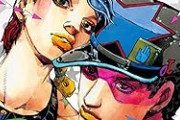 【朗報】JOJO magazine（ジョジョマガジン）　50％オフ！＋23％ポイント還元！　