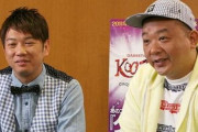 【芸能】ＴＫＯ・木下隆行が松竹芸能を退所　フリーで活動、コンビは存続
