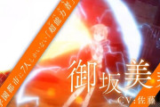 【新台】藤商事「Pとある魔術の禁書目録」ティザーPV御坂美琴ver.公開きたああああああああ