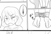 【画像】ワイくん…超絶面白い漫画を描き上げる…