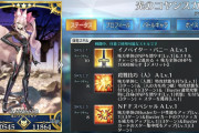 [FGO]Wコヤンシステムでキャスター クー・フーリンが等倍相手に24万?!コヤンシステム高火力サーヴァントまとめ