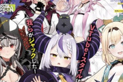 【画像】このホロライブVtuberのファンアート漫画ｗｗｗ