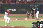 【広島対中日19回戦】中日・カリステ、今日２本目となる第２号勝ち越しホームラン！！！！！！！！！！！！！！！！！！！！！！！！！！！