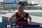スケボー14歳・小野寺吟雲は予選落ち「熱中症みたくなって…」「記憶があんまりないです」