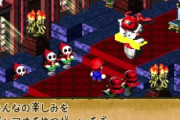 マリオRPGとかいう魅力的なキャラクターが多いゲーム