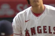 【朗報】大谷さん、契約金がとんでもない事になるｗｗｗｗ
