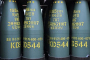 韓国政府、米国に155ミリ砲弾を輸出？…最近まで兵器の「迂回支援」を議論！