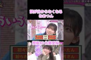 【櫻坂46】訳が分からなくなるねおつん【そこさく】#櫻坂46