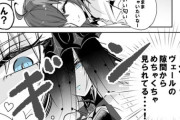 【FGO】モルガン様に膝枕してもらうぐだ子！！　モルガン様の愛が重いなｗ
