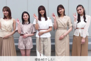 緊急速報！櫻坂46『ロレアル パリ エクストラオーディナリーオイル』アンバサダーに就任ｷﾀ━━━━(ﾟ∀ﾟ)━━━━ｯ!!