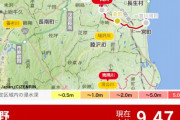 千葉県が自衛隊に災害派遣要請