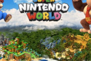 【悲報】「スーパーニンテンドーワールド」が第三者に商標出願される　第二の「ゆっくり茶番劇」騒動か？