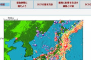 日本の過去50年の地震分布図ｗｗｗｗｗ