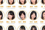 【速報】NMB48古賀成美卒業発表