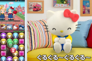 キティちゃんがハローキティ称号に挑戦！キティちゃんのパズドラゲーム実況が今回も来たぞ！