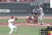 広島０ー１阪神　2回表　ジョー・ガンケル　先制タイムリーヒット