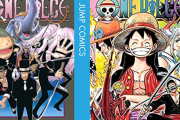 「ONE PIECE」ルフィ&ルッチが女体化！？とんでもストーリーに「先生おちゃめすぎる」