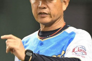 【悲報】西武・辻監督、投手陣が打たれすぎて記憶障害になる