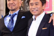 ダウンタウンがTVを席巻！仲良しコンビ転向に時代がマッチ！！