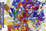 PS『トルネコの大冒険2 不思議のダンジョン』発売から22周年！