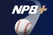 『NPB+』のスプリントスピード、信じられない数値を観測wwwwwwww