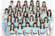 一緒に働きたい「日向坂46」のメンバーランキング！　第2位は「竹内希来里」、1位は？