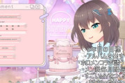 【VTuber】ホロライブ・夏色まつりさん　給料事情を配信でしゃべってしまう