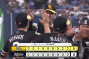 ソフトバンク１９日ぶり勝った！１２連敗で止めた！有原航平が完封！
