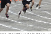 【悲報】ラジオ体操、怪我をするキッズ急増で中止