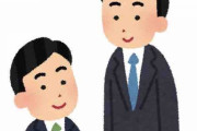 男って身長何cm有れば馬鹿にされない？