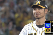 阪神、6連勝で奇跡の大逆転CS進出！