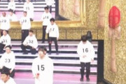 【悲報】紅白歌合戦でけん玉失敗してるのにギネス認定される