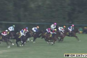 【競馬】デアリングタクト強すぎワロタ