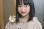 【悲報】三宅ゆりあちゃん、NMB48で2番目に不人気だった