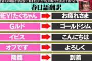 「造語症」とかいう恐ろしい病気ｗｗｗｗｗｗ
