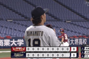 山本由伸「俺は9回3安打無失点だった」