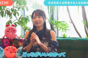 貯金と投資の話を聞くさり・惣田紗莉渚、(内容より、👗肩に目が行ってしまう、、😎)【さ厳言】